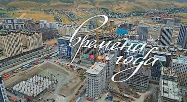 2 комнаты, 83 м², Элитка, 19 этаж, ПСО (под самоотделку) at lalafo.kg 2 комнаты, 83 м², Элитка, 19 этаж, ПСО (под самоотделку)