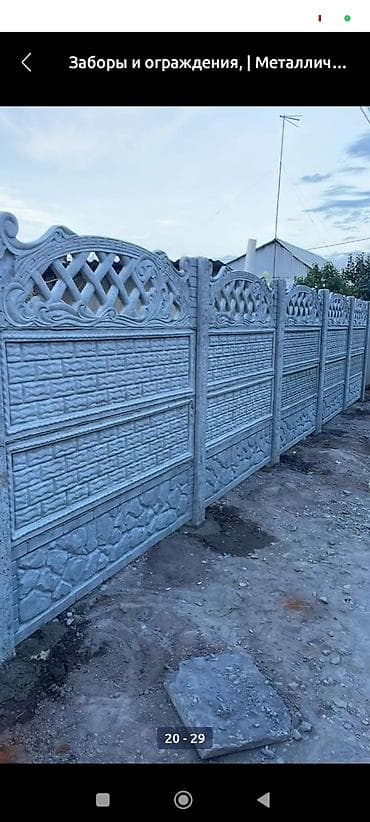 Евро забор бекем Жана бат койулуучу забордор сиздин конулунузго жакан lalafo.kg да — 6 Евро забор бекем Жана бат койулуучу забордор сиздин конулунузго жакан — 6