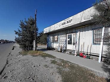 Магазин, Отдельностоящий магазин, 75 м² Действующий, С оборудованием, С ремонтом, Электричество, 1 линия at lalafo.kg Магазин, Отдельностоящий магазин, 75 м² Действующий, С оборудованием, С ремонтом, Электричество, 1 линия