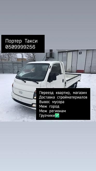 Бампер Hyundai, Новый, Оригинал at lalafo.kg Бампер Hyundai, Новый, Оригинал