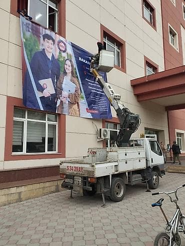 Haima: Жаанын 12 м, 200 т lalafo.kg да — 3 Haima: Жаанын 12 м, 200 т — 3