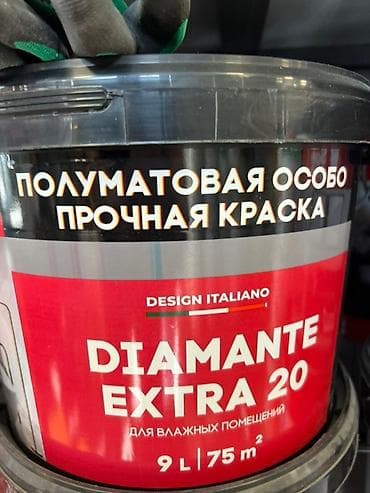Полуматовая особо прочная краска Diamante Extra 20. Подходит для at lalafo.kg Полуматовая особо прочная краска Diamante Extra 20. Подходит для