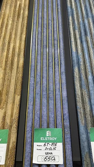 Декоративные реечные панели ELSTROY - Модель: 6Т-716 - Размер: 3 × at lalafo.kg Декоративные реечные панели ELSTROY - Модель: 6Т-716 - Размер: 3 ×