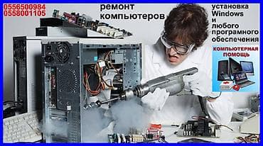 Принтерлерди оңдоо: Принтеры,копиры,mfu,mfp(ремонт копировальной техники любой lalafo.kg да — 5 Принтерлерди оңдоо: Принтеры,копиры,mfu,mfp(ремонт копировальной техники любой — 5