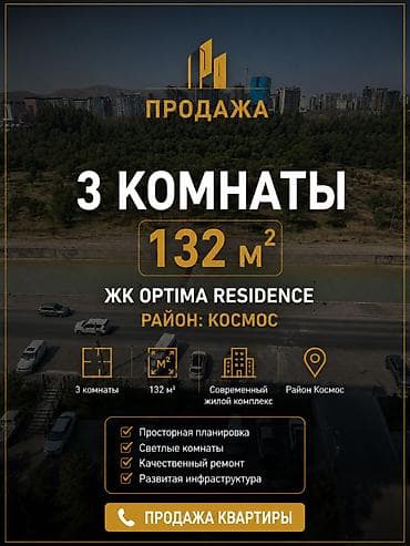 3 комнаты, 132 м², Элитка, 9 этаж, Евроремонт at lalafo.kg 3 комнаты, 132 м², Элитка, 9 этаж, Евроремонт