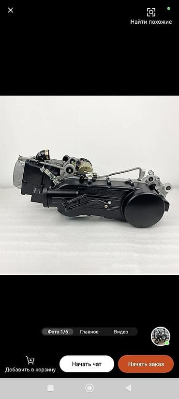 Двигатель в сборе для скутера/мопеда типа GY6 4‑тактный, вариаторный at lalafo.kg Двигатель в сборе для скутера/мопеда типа GY6 4‑тактный, вариаторный