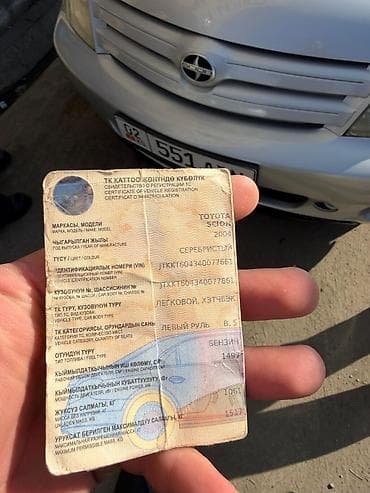 Scion xA: 2004 г., Автомат, Бензин, Хэтчбэк at lalafo.kg — 6 Scion xA: 2004 г., Автомат, Бензин, Хэтчбэк — 6