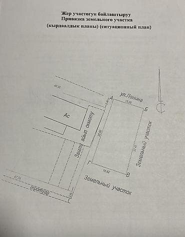 518 соток, Для строительства, Договор купли-продажи, Красная книга at lalafo.kg — 1 518 соток, Для строительства, Договор купли-продажи, Красная книга — 1