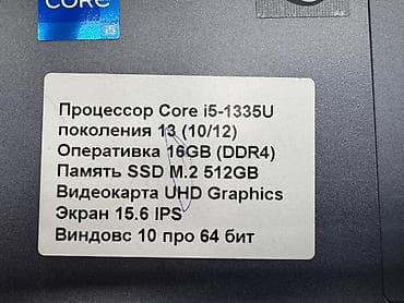 Acer ноутбук 15.6" IPS Характеристики: - Процессор: Intel Core at lalafo.kg — 4 Acer ноутбук 15.6" IPS Характеристики: - Процессор: Intel Core — 4