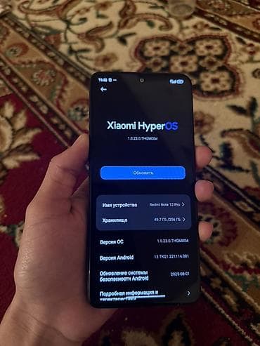 Xiaomi, 12 Pro, 256 ГБ, цвет - Черный at lalafo.kg Xiaomi, 12 Pro, 256 ГБ, цвет - Черный