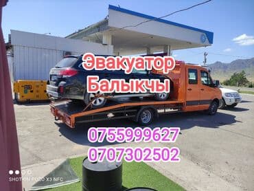 Көтөргүсү менен, Манипулятору менен, Кыймылдуу платформасы менен lalafo.kg да Көтөргүсү менен, Манипулятору менен, Кыймылдуу платформасы менен