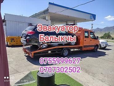 Proton: С лебедкой, С манипулятором, Со сдвижной платформой at lalafo.kg — 2 Proton: С лебедкой, С манипулятором, Со сдвижной платформой — 2