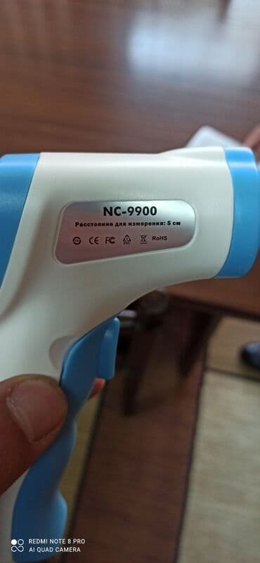 Кычкылтек жаздыктары: Продаю термометр говорящий NC-9900 lalafo.kg да — 1 Кычкылтек жаздыктары: Продаю термометр говорящий NC-9900 — 1