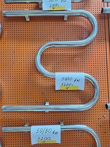 Суу менен иштеген сүлгү кургаткычтар: Полотенцесушитель в форме буквы S, выполненный из блестящего lalafo.kg да — 3 Суу менен иштеген сүлгү кургаткычтар: Полотенцесушитель в форме буквы S, выполненный из блестящего — 3