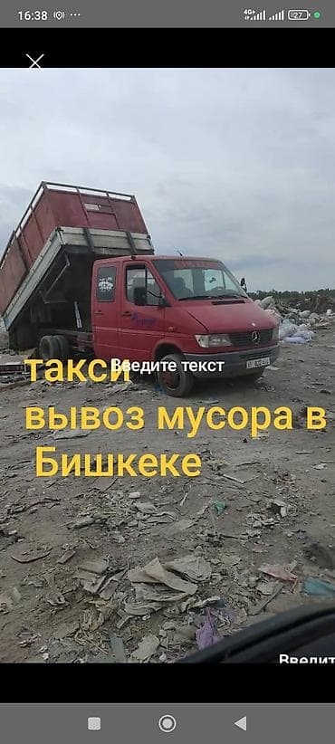 Портер Такси Портер Такси Портер Такси Портер Такси Портер Такси at lalafo.kg Портер Такси Портер Такси Портер Такси Портер Такси Портер Такси