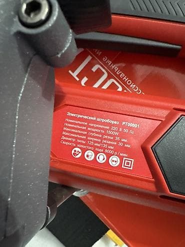 Кесүүчү дисктер: Электрический штроборез PEOCTAT (двухдисковый) lalafo.kg да — 4 Кесүүчү дисктер: Электрический штроборез PEOCTAT (двухдисковый) — 4