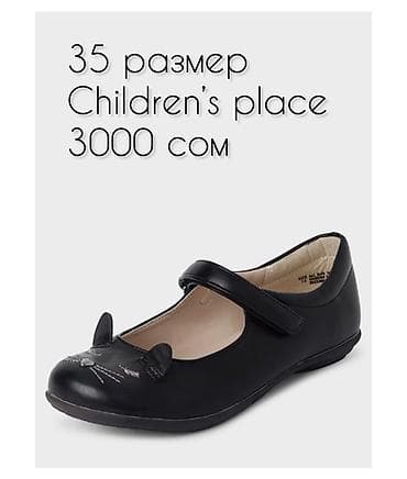 Балетки для девочки Children’s Place Заказали с Америки, нам не at lalafo.kg Балетки для девочки Children’s Place Заказали с Америки, нам не