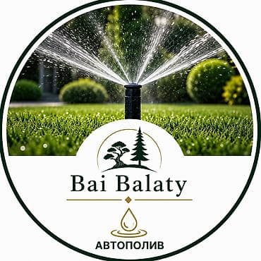 Ландшафтные услуги Bai Balaty - Ландшафтный дизайн: концепции для lalafo.kg да Ландшафтные услуги Bai Balaty - Ландшафтный дизайн: концепции для