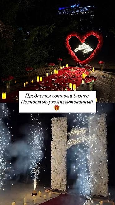 Всем привет! Продаю готовый бизнес. Мы сами работали почти 3–4 at lalafo.kg Всем привет! Продаю готовый бизнес. Мы сами работали почти 3–4