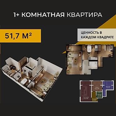 1 комната, 51 м² at lalafo.kg 1 комната, 51 м²