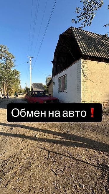 6 соток at lalafo.kg 6 соток