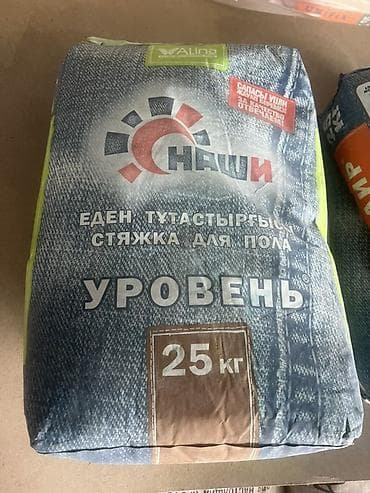 Стяжка для пола «Наши Уровень», 25 кг - Сухая строительная смесь для at lalafo.kg Стяжка для пола «Наши Уровень», 25 кг - Сухая строительная смесь для