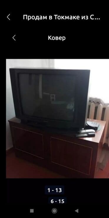 Продам в Токмаке . Черный большой на тумбочке из Германии работает at lalafo.kg Продам в Токмаке . Черный большой на тумбочке из Германии работает