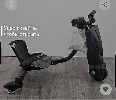 Дрифткарт электрический для детей/подростков
Куплю !!! at lalafo.kg — 1 Дрифткарт электрический для детей/подростков
Куплю !!! — 1