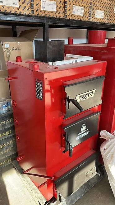 Паровые котлы: Твердотопливный котёл Для дома, Тип управления: Механический at lalafo.kg — 1 Паровые котлы: Твердотопливный котёл Для дома, Тип управления: Механический — 1