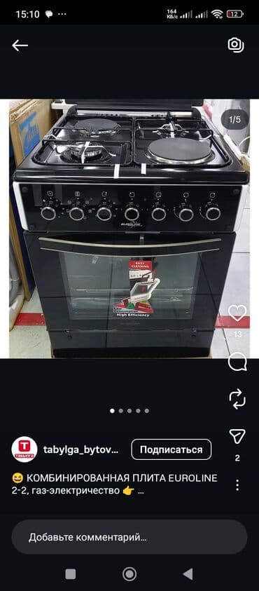 Духовка, Б/у, Бесплатная доставка at lalafo.kg Духовка, Б/у, Бесплатная доставка