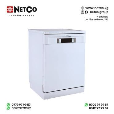 Netco: Посудомойка, Новый at lalafo.kg Netco: Посудомойка, Новый