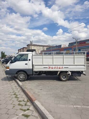 Портер такси Кант. грузотакси Кант. грузовое такси услуги грузчиков at lalafo.kg Портер такси Кант. грузотакси Кант. грузовое такси услуги грузчиков
