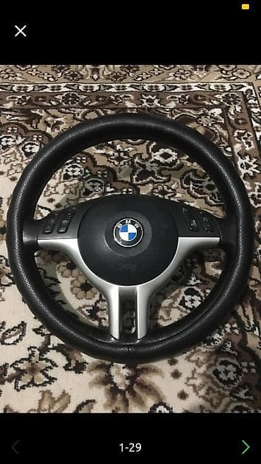 БМВ Руль. ЗАПЧАСТИ на БМВ (е39,е46,е53,е60,е65,е70,е71,F01,F10)+ at lalafo.kg БМВ Руль. ЗАПЧАСТИ на БМВ (е39,е46,е53,е60,е65,е70,е71,F01,F10)+