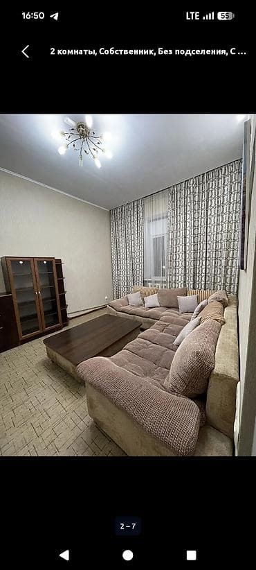 2 комнаты, С подселением, С мебелью полностью at lalafo.kg 2 комнаты, С подселением, С мебелью полностью