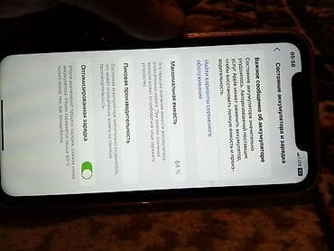 IPhone Xr, 128 ГБ, Золотой, Чехол, 84 % at lalafo.kg IPhone Xr, 128 ГБ, Золотой, Чехол, 84 %