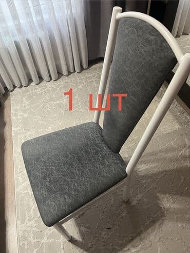 Стул для кухни, Железо, цвет - Серый at lalafo.kg Стул для кухни, Железо, цвет - Серый