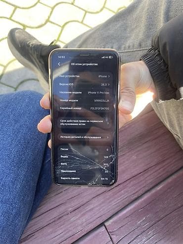 IPhone 11 Pro Max, 64 ГБ, Space Gray, Зарядное устройство, 71 % at lalafo.kg IPhone 11 Pro Max, 64 ГБ, Space Gray, Зарядное устройство, 71 %