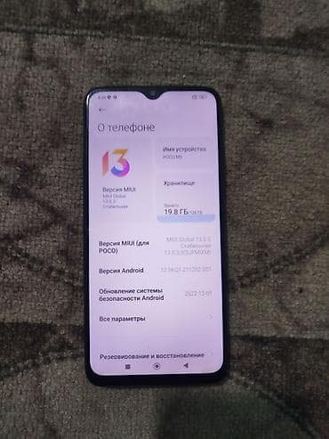 Poco M3, 128 ГБ, цвет - Черный, 2 SIM at lalafo.kg Poco M3, 128 ГБ, цвет - Черный, 2 SIM