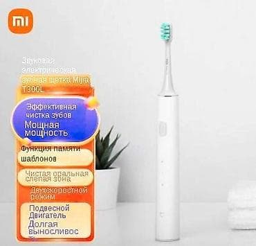 Электрическая звуковая зубная щетка Xiaomi Mijia T200 E - Эффективная at lalafo.kg Электрическая звуковая зубная щетка Xiaomi Mijia T200 E - Эффективная