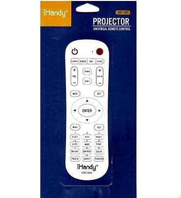 Другое ТВ и видео: Универсальный пульт для проекторов Универсальный пульт подходит at lalafo.kg — 1 Другое ТВ и видео: Универсальный пульт для проекторов Универсальный пульт подходит — 1