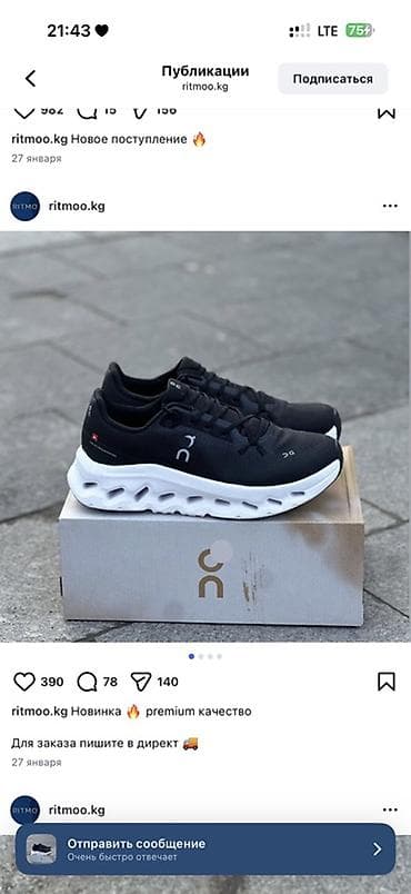 Продаю новые Кроссовки On Running (модель с фирменной подошвой at lalafo.kg Продаю новые Кроссовки On Running (модель с фирменной подошвой