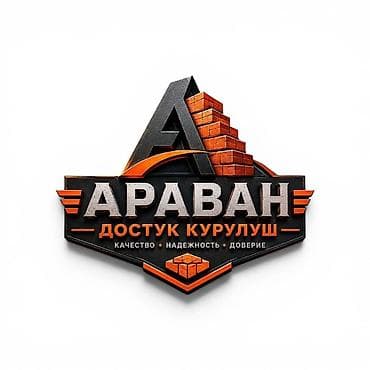 Требуется работники в кирпичный завод Араван at lalafo.kg Требуется работники в кирпичный завод Араван