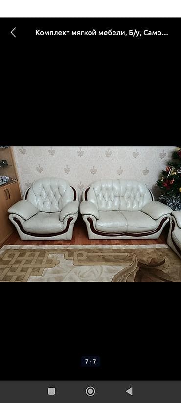 Прямой диван at lalafo.kg Прямой диван