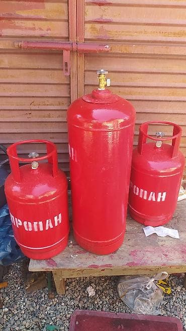 Газ балоны 50л и 27пустые для кафе,столовых,ресторанов,стройки,кровли at lalafo.kg Газ балоны 50л и 27пустые для кафе,столовых,ресторанов,стройки,кровли