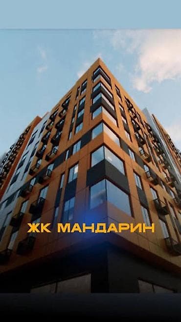 2 комнаты, 74 м², Элитка, 11 этаж, ПСО (под самоотделку) at lalafo.kg 2 комнаты, 74 м², Элитка, 11 этаж, ПСО (под самоотделку)