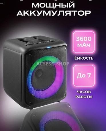 Продаю недорого небольшая но мощная колонка at lalafo.kg Продаю недорого небольшая но мощная колонка