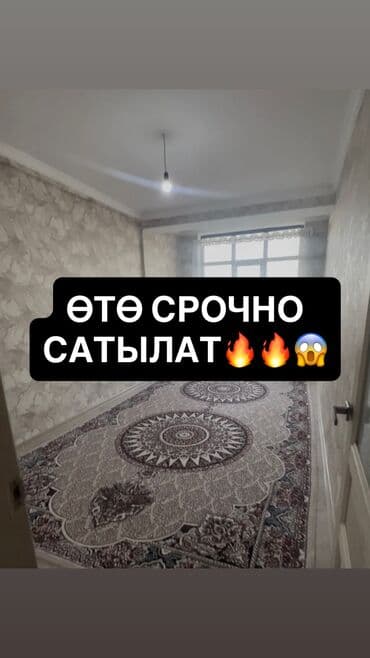 1 комната, 39 м², Индивидуалка, 3 этаж, Евроремонт at lalafo.kg 1 комната, 39 м², Индивидуалка, 3 этаж, Евроремонт