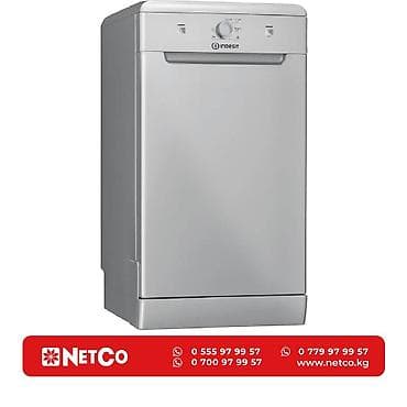 Посудомойка, Новый at lalafo.kg Посудомойка, Новый