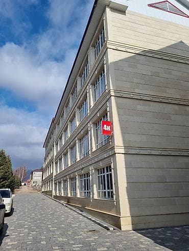 Аренда офисов, 24 м², В административном здании at lalafo.kg Аренда офисов, 24 м², В административном здании