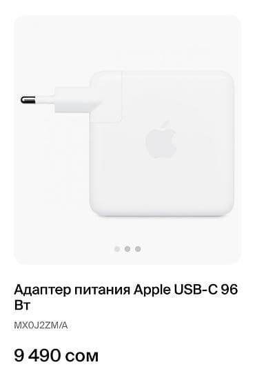 100% оригинал ✅ Нульцевый ✅ Есть в количестве ✅ Цена: 2500с ✅ Не at lalafo.kg 100% оригинал ✅ Нульцевый ✅ Есть в количестве ✅ Цена: 2500с ✅ Не